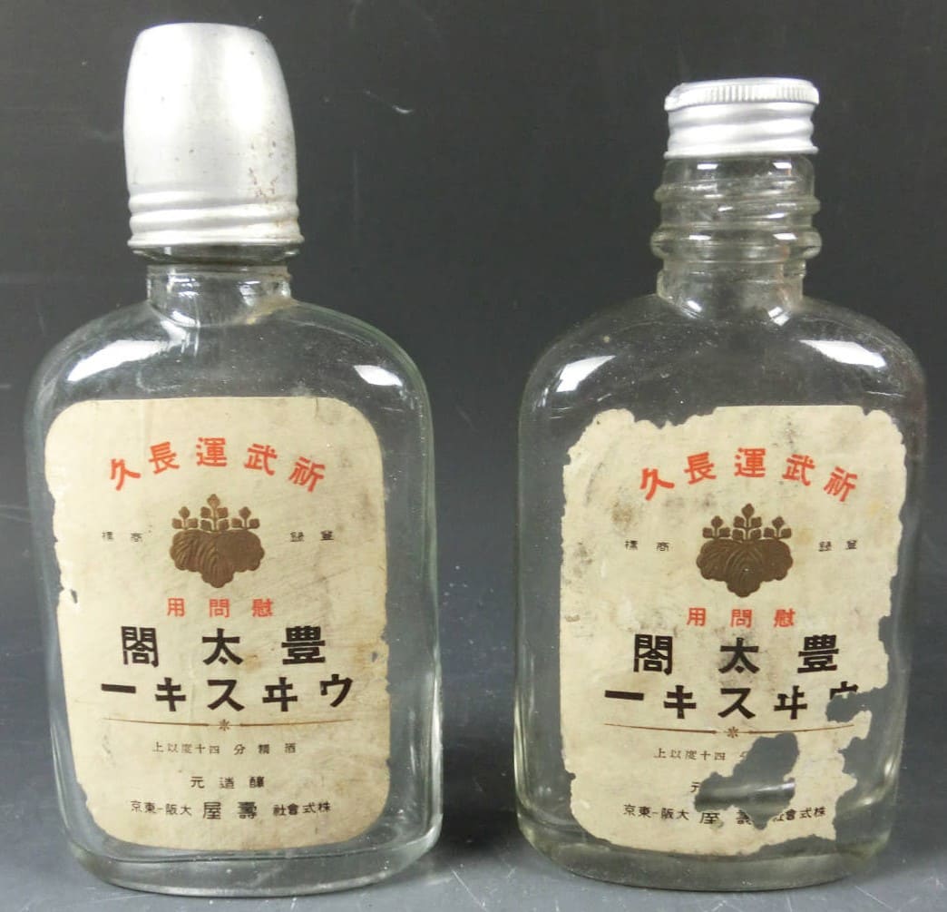 豊太閤ウヰスキ - Toyotako Whiskey.jpg