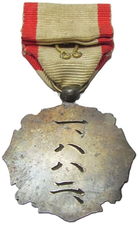 Veteran   Association Medal 1882.jpeg