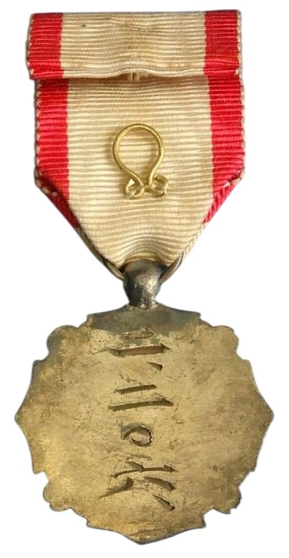 Veteran Association Medal .jpg
