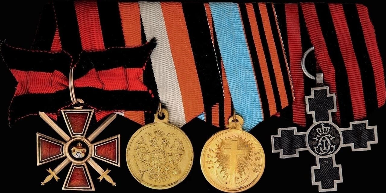 Veteran of the Russo-Turkish War Medal bar.jpg