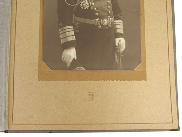 Vice Admiral  Seizō Sakonji.jpg