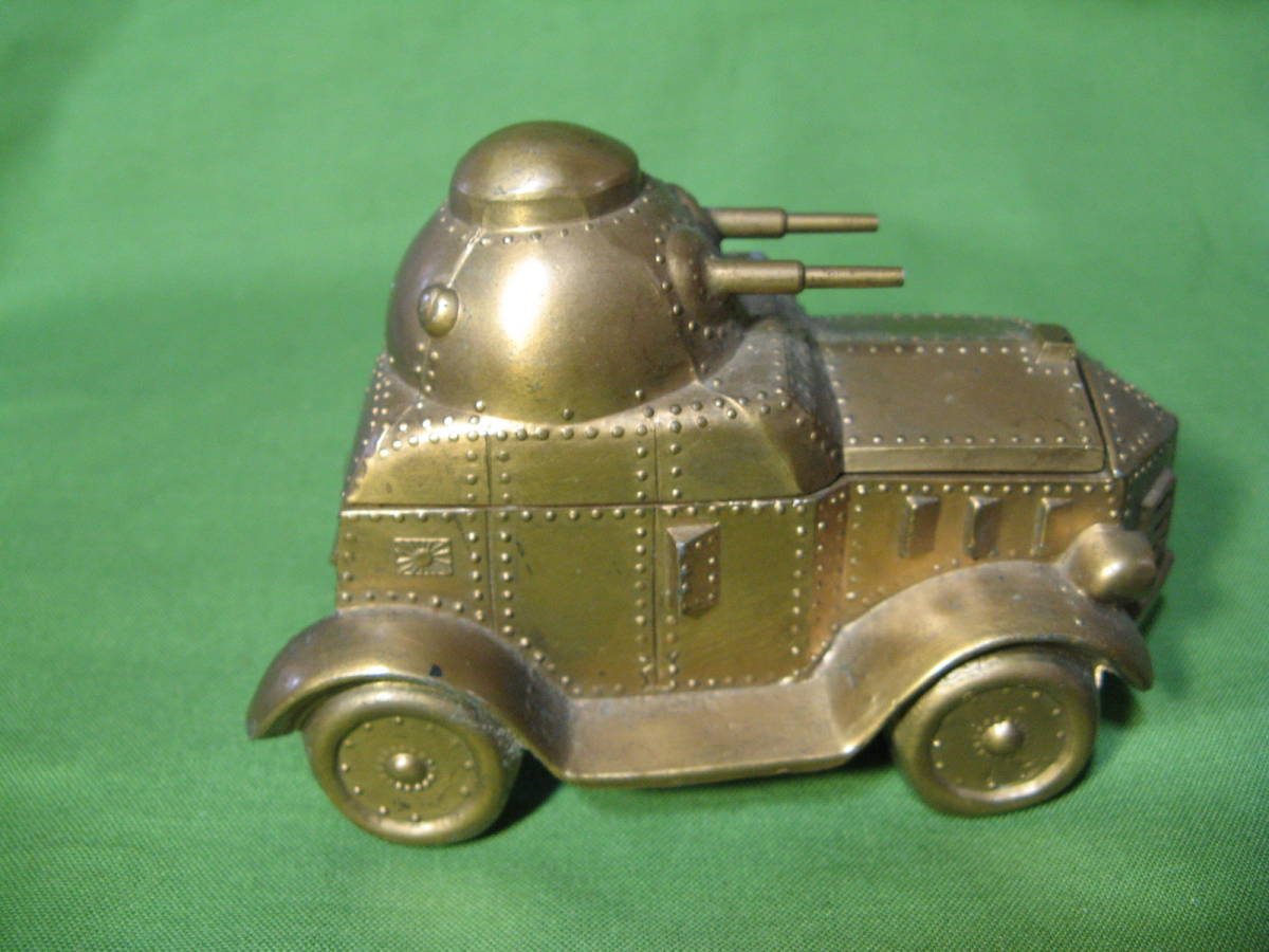 Vickers Crossley Armoured Car Inkwell.jpg Vickers Crossley Armoured Car Inkwell.jpg