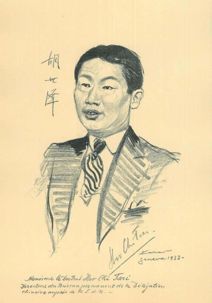 Victor Hoo Chi-tsai (1894 - 1972).jpg Victor Hoo Chi-tsai (1894 - 1972).jpg