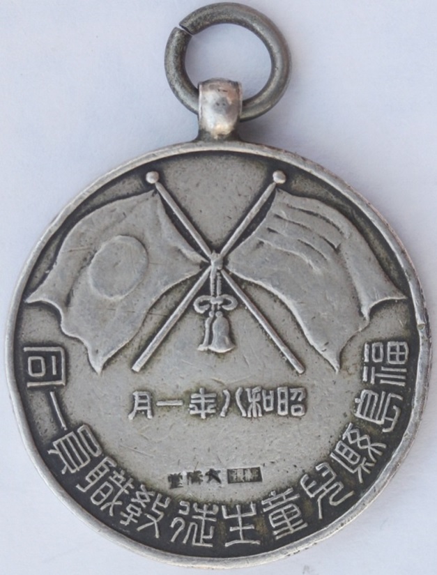 Victorious Return from Manchuria  Watch Fob.jpg
