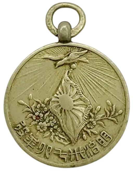 戰捷記念 - Victory Commemorative.jpg
