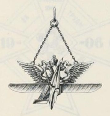 Высочайше учрежденный особый комитет по усилению военного флота  на добровольные пожертвования.jpg