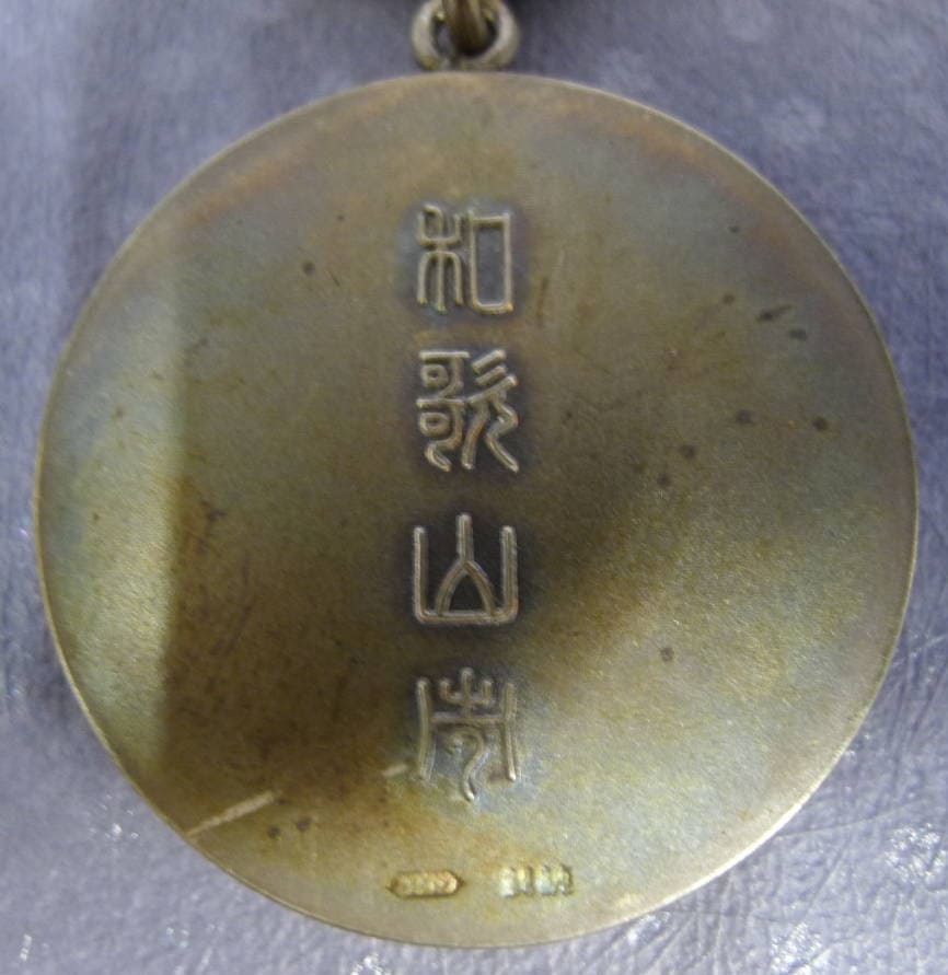 Wakayama City Self-Government Merit  Badge 和歌山市自治功労章.jpg