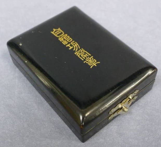 Wakayama  City  Self-Government Merit Badge 和歌山市自治功労章.jpg