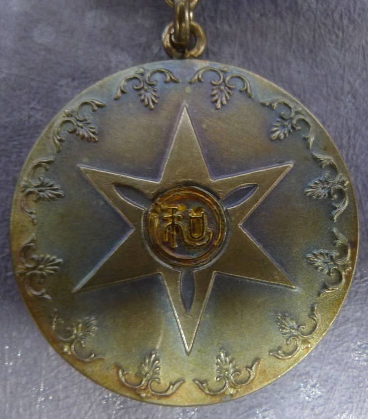 Wakayama City Self-Government_Merit Badge 和歌山市自治功労章.jpg