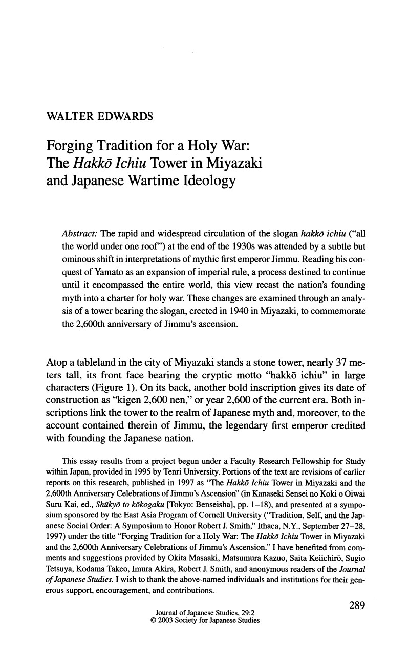 Walter Edwards - Forging Tradition for a Holy War_ The _Hakkō Ichiu_ Tower in Miyazaki and Japanese Wartime Ideology (2003)_page-0002.jpg