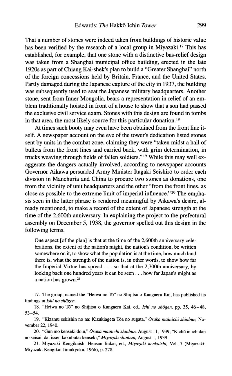 Walter Edwards - Forging Tradition for a Holy War_ The _Hakkō Ichiu_ Tower in Miyazaki and Japanese Wartime Ideology (2003)_page-0012.jpg