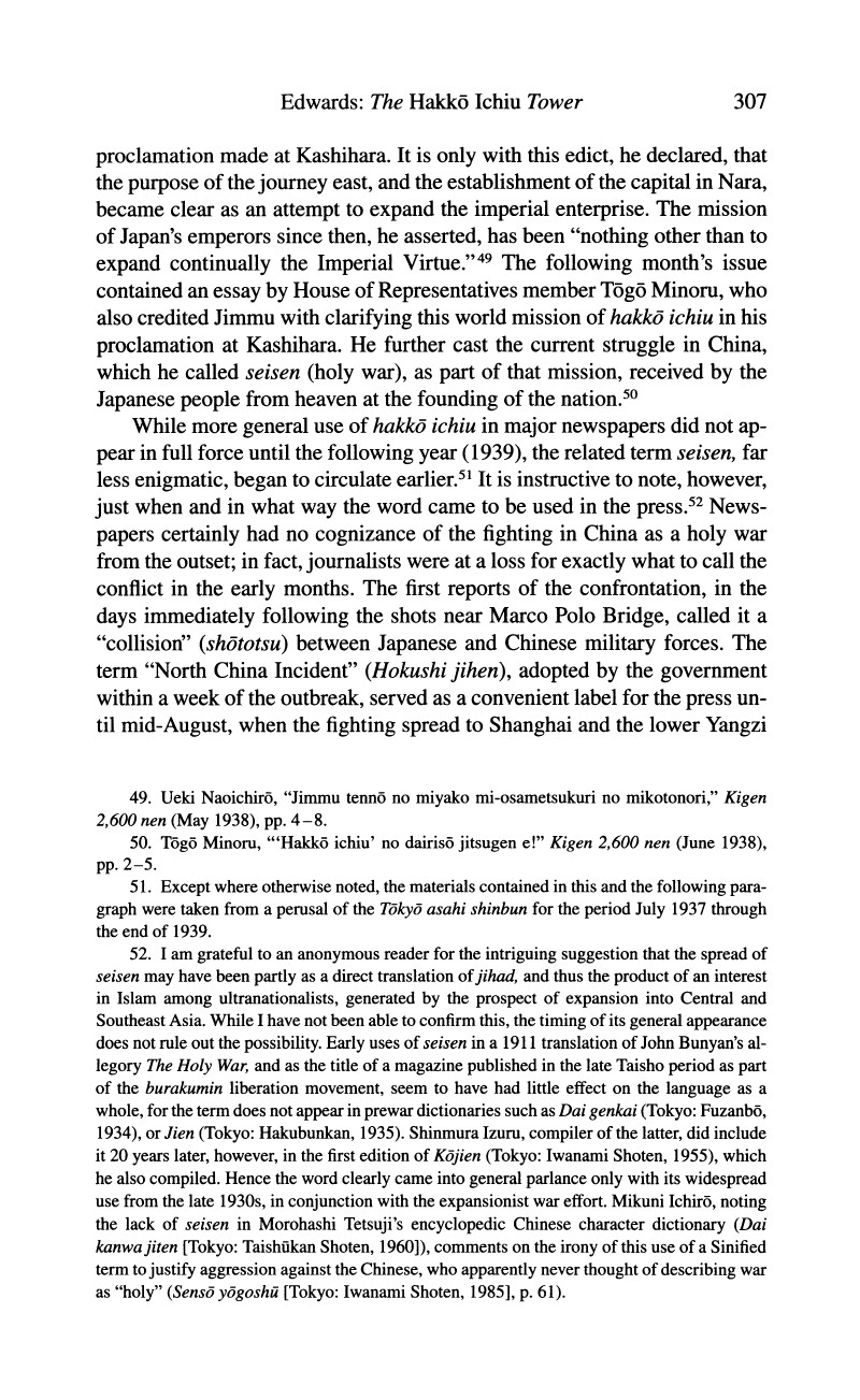 Walter Edwards - Forging Tradition for a Holy War_ The _Hakkō Ichiu_ Tower in Miyazaki and Japanese Wartime Ideology (2003)_page-0020.jpg