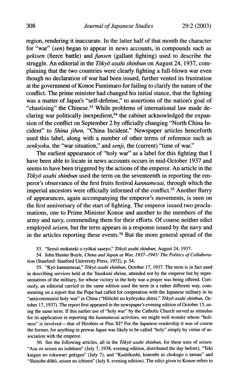 Walter Edwards - Forging Tradition for a Holy War_ The _Hakkō Ichiu_ Tower in Miyazaki and Japanese Wartime Ideology (2003)_page-0021.jpg