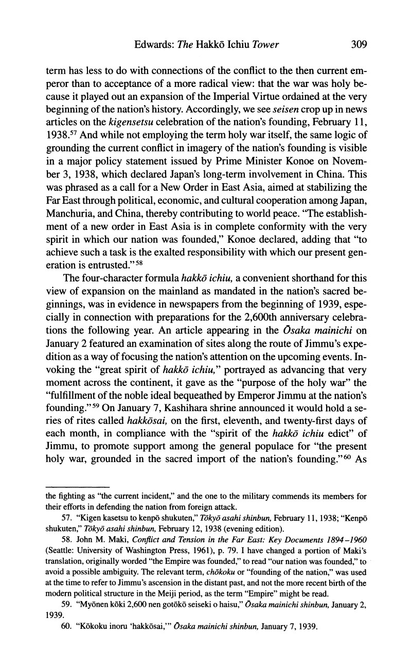 Walter Edwards - Forging Tradition for a Holy War_ The _Hakkō Ichiu_ Tower in Miyazaki and Japanese Wartime Ideology (2003)_page-0022.jpg
