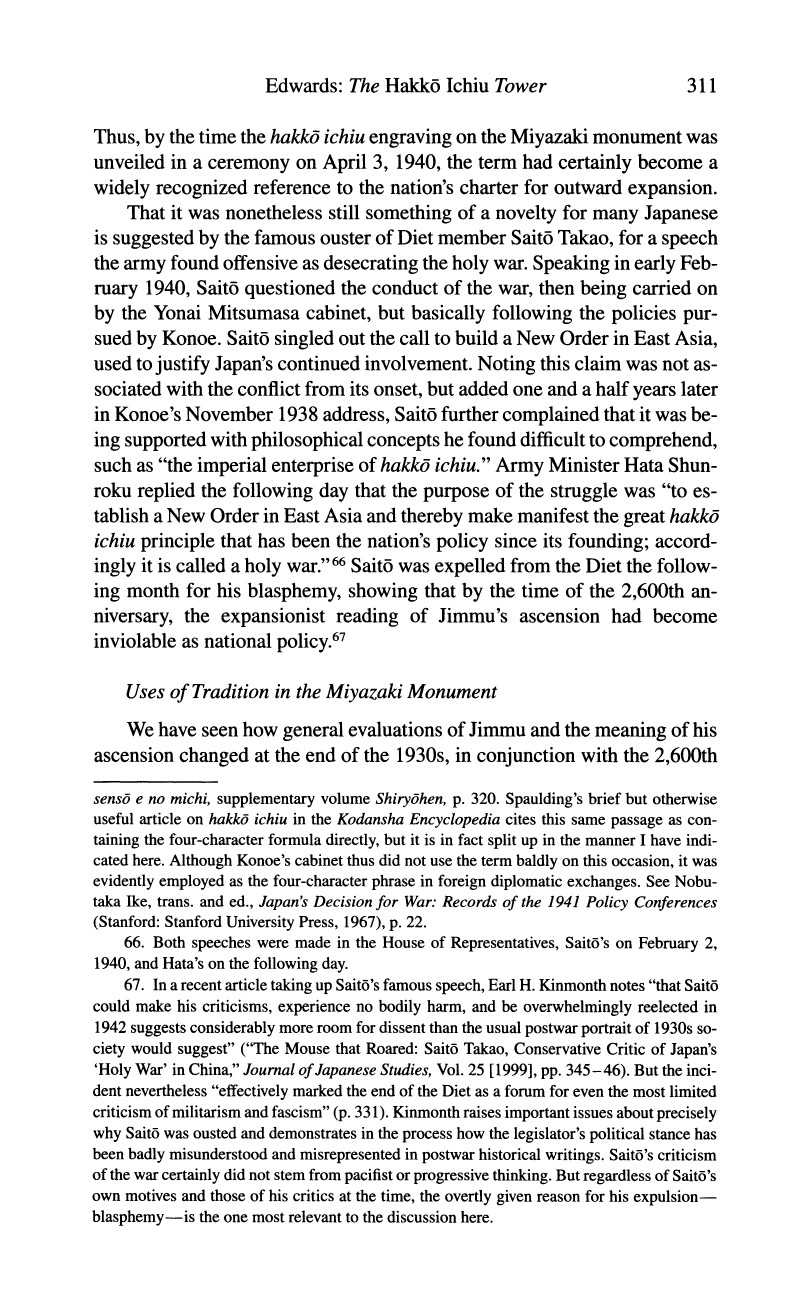 Walter Edwards - Forging Tradition for a Holy War_ The _Hakkō Ichiu_ Tower in Miyazaki and Japanese Wartime Ideology (2003)_page-0024.jpg