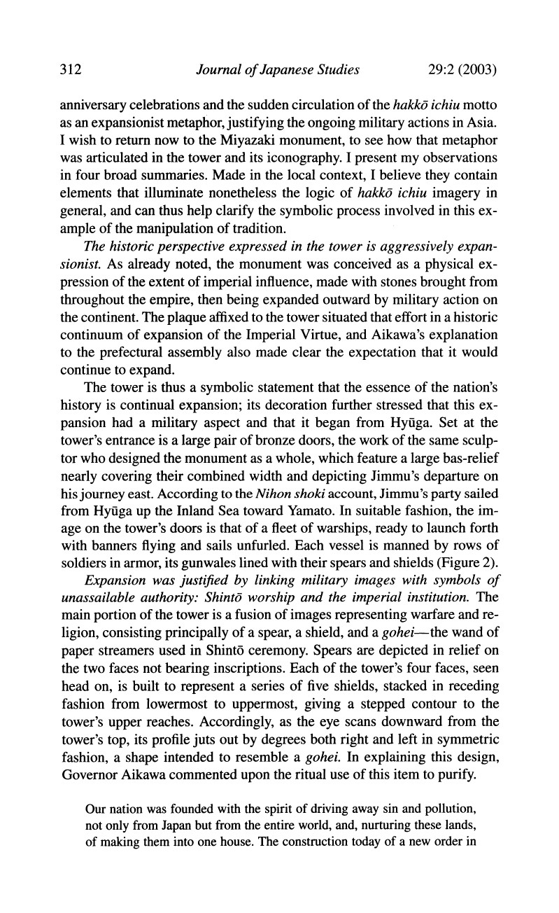 Walter Edwards - Forging Tradition for a Holy War_ The _Hakkō Ichiu_ Tower in Miyazaki and Japanese Wartime Ideology (2003)_page-0025.jpg