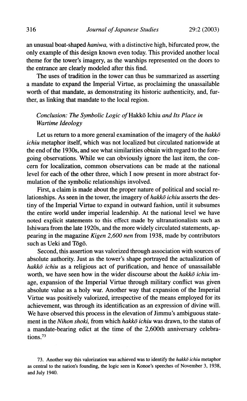 Walter Edwards - Forging Tradition for a Holy War_ The _Hakkō Ichiu_ Tower in Miyazaki and Japanese Wartime Ideology (2003)_page-0029.jpg
