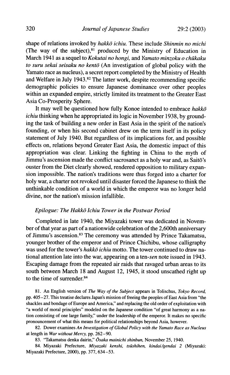 Walter Edwards - Forging Tradition for a Holy War_ The _Hakkō Ichiu_ Tower in Miyazaki and Japanese Wartime Ideology (2003)_page-0033.jpg