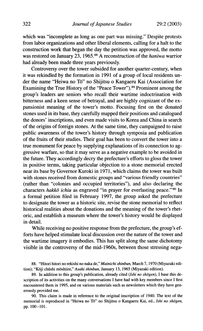 Walter Edwards - Forging Tradition for a Holy War_ The _Hakkō Ichiu_ Tower in Miyazaki and Japanese Wartime Ideology (2003)_page-0035.jpg
