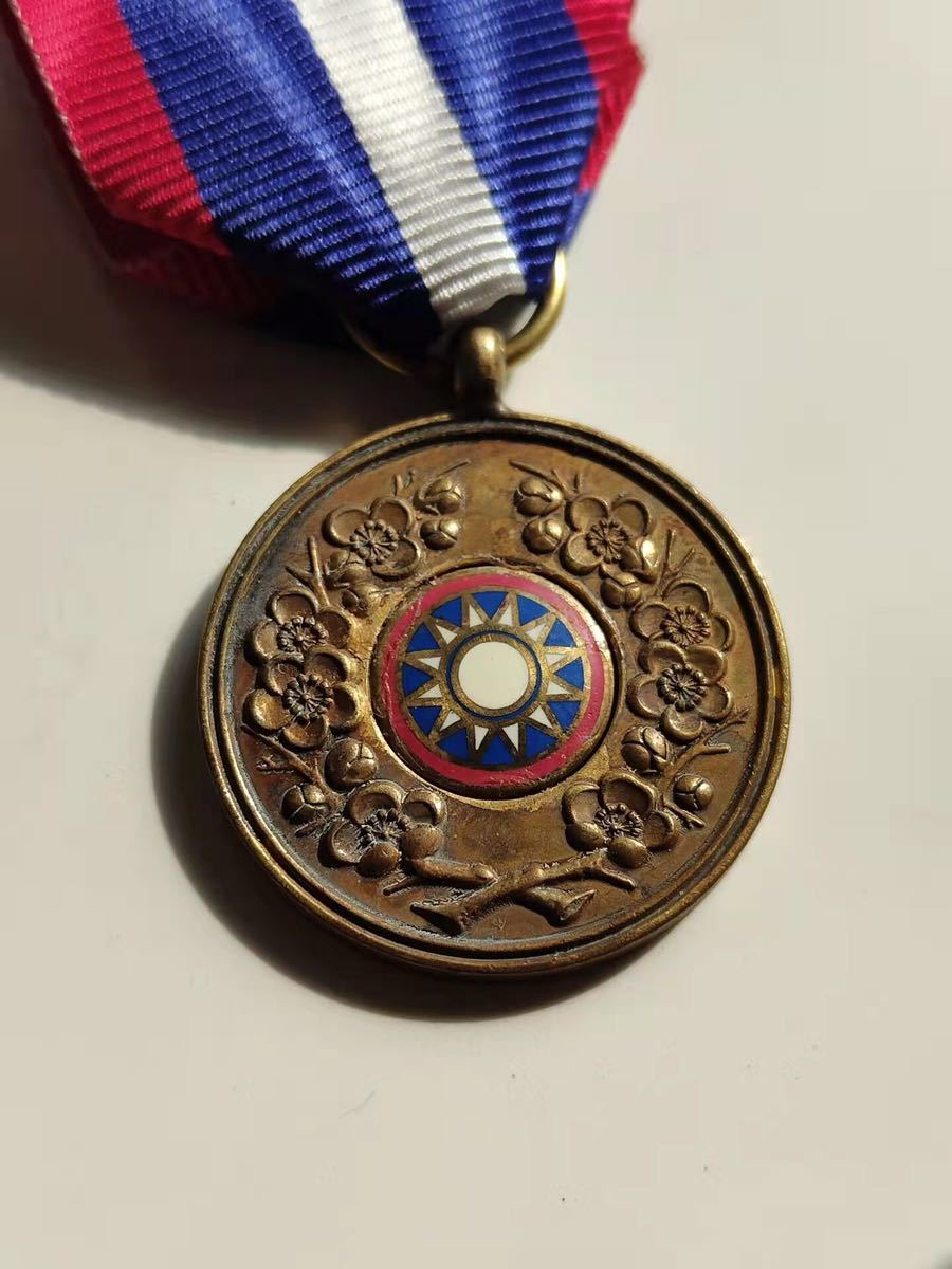 Wang Jingwei 1941 Visit to Japan  Commemorative Fake Medal.jpg
