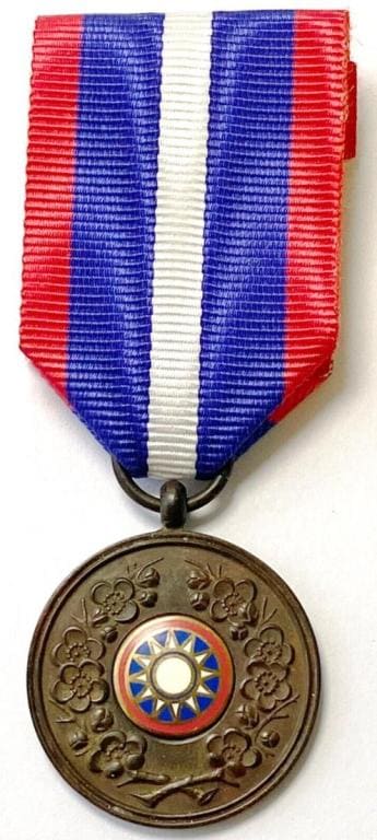 Wang Jingwei 1941 Visit to Japan  Commemorative Medal Fake.jpg
