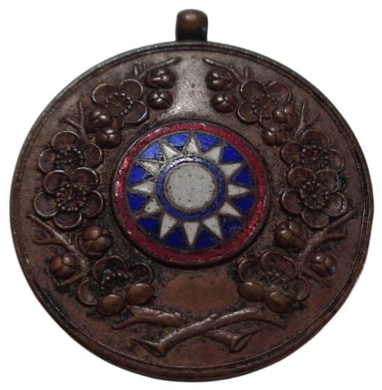 Wang Jingwei 1941 Visit to Japan Commemorative Medal.jpg