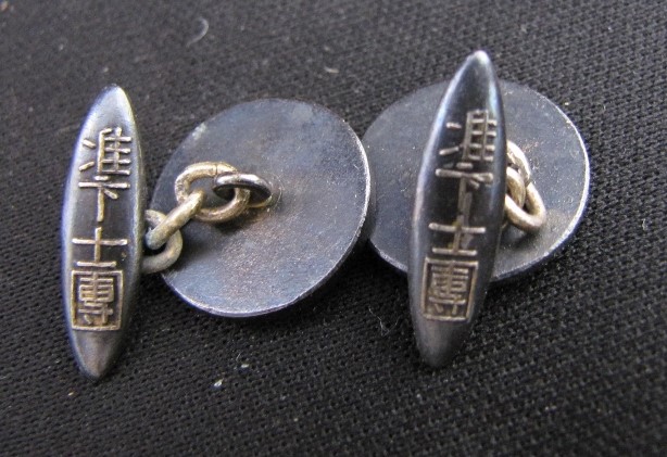 Warrant Officer Group Cufflinks  准下士團カフスボタン.jpg
