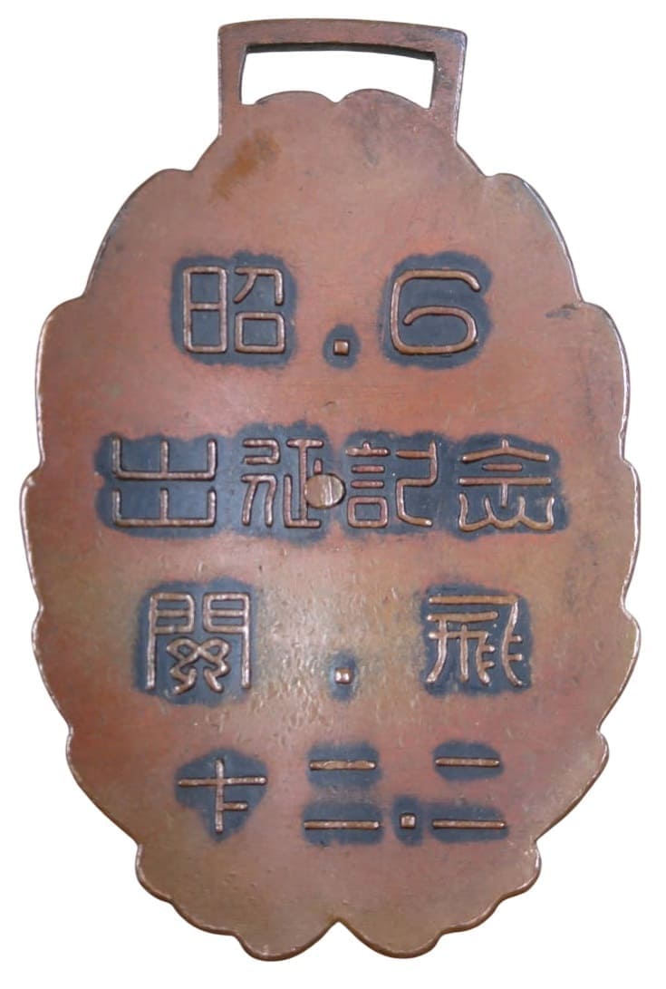 韓国軍腕章 韓国軍腕章 Yahoo!オークション -「韓国軍」(部隊章、階級章) (徽章)の落札