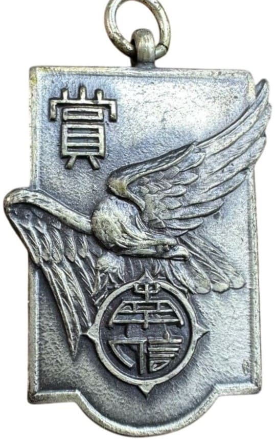 Watch Fob of Nanshin Nichi Nichi Shimbun.jpg