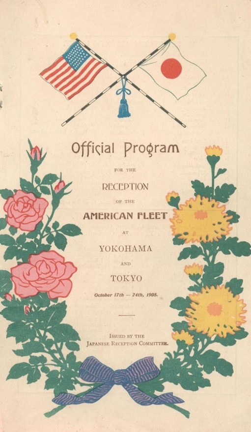 1908 Great White Fleet Visit to Japan | Medals of Asia