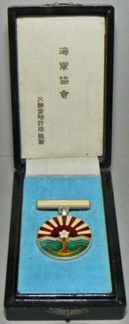 White Merit Badge of Navy League 海軍協會白色有功章-.jpg