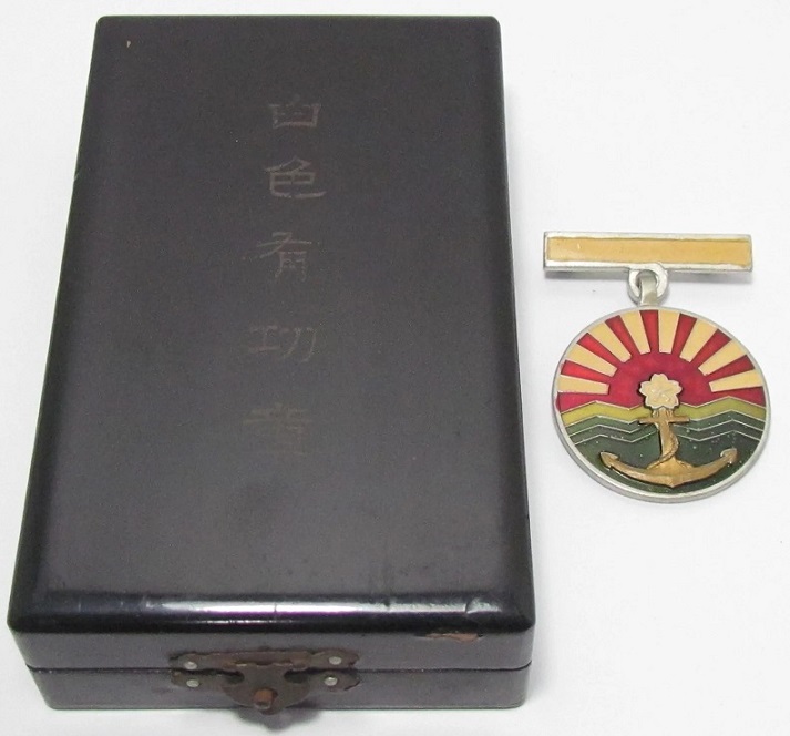 White Merit Badge of Navy League 海軍協會白色有功章.jpg