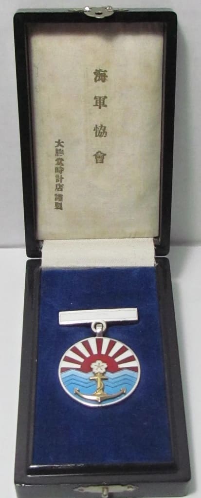 White Merit Badge of  Navy League.jpg