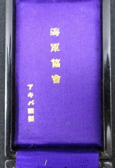 White Merit Badges of Navy League海軍協會白色有功章---.jpg