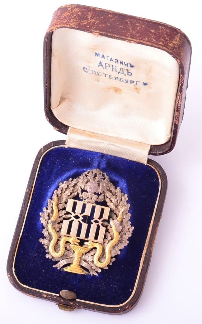 Women's Medical Courses  Completion Badge made by Nichols&Plinke.jpg Women's Medical Courses  Completion Badge made by Nichols&Plinke.jpg