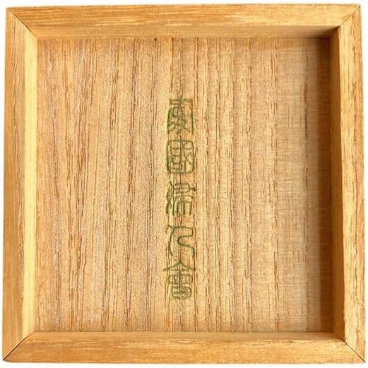 Women's Patriotic Association 1904-1905 Russo-Japanese War Award  Badge.jpg