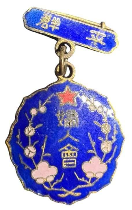 Women's Patriotic Association Osaka City Gift Badge.jpg