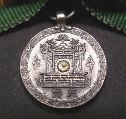 women's  version  of Showa enthronement commemorative medal.jpg