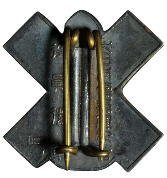 Wound badge.jpg