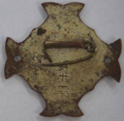 Wound Badge of 11th Army -.JPG
