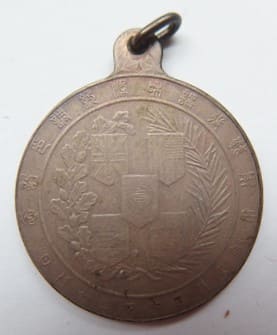 WW1  Commemorative  Watch Fobs.jpg