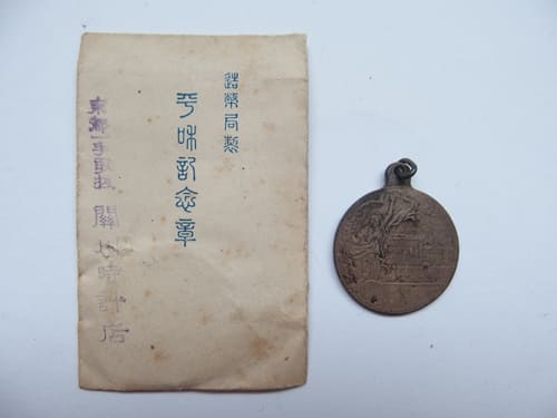 WW1 Commemorative Watch Fobs.jpg