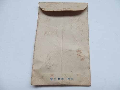 WW1  Commemorative Watch Fobs.jpg