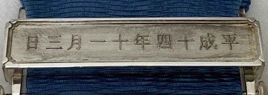 XG - November 3, 2002.jpg