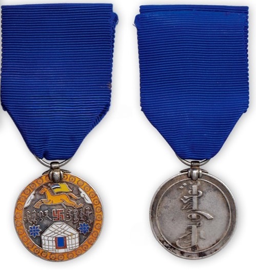 Xing'an North Province New Barag Left Banner Merit Medal.jpg