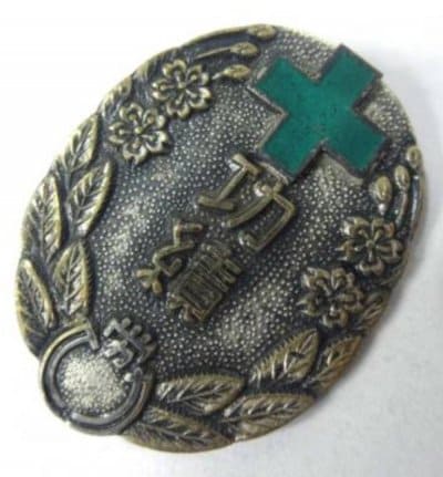 Yamagata  Labor Standards Bureau Merit Badge for No Accident Record.jpg