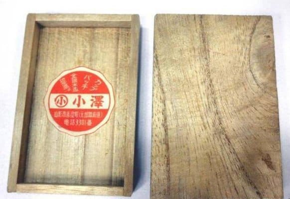 Yamagata  Labor Standards Bureau Merit  Badge for No Accident Record.jpg