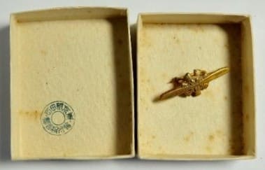 Yamagata  Volunteer  Aviation Association Membership Badge.jpg Yamagata  Volunteer  Aviation Association Membership Badge.jpg