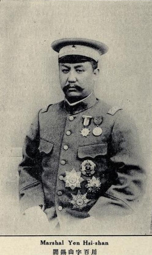 Yan_Xishan3.jpg