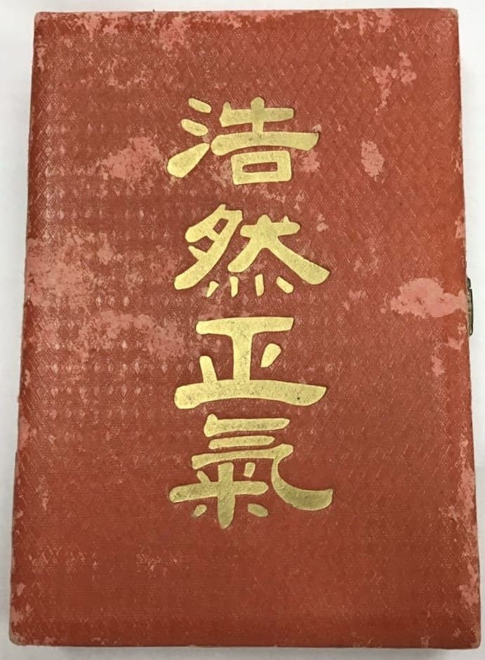 Yangliuqing Town Tianjin County  Awe-inspiring  Righteousness Medal.jpg